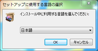 動画編集プロインストール2