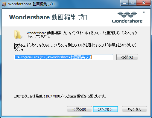 動画編集プロインストール4